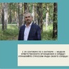 С 29 сентября по 5 октября — Неделя ответственного отношения к сердцу! - УралДобро