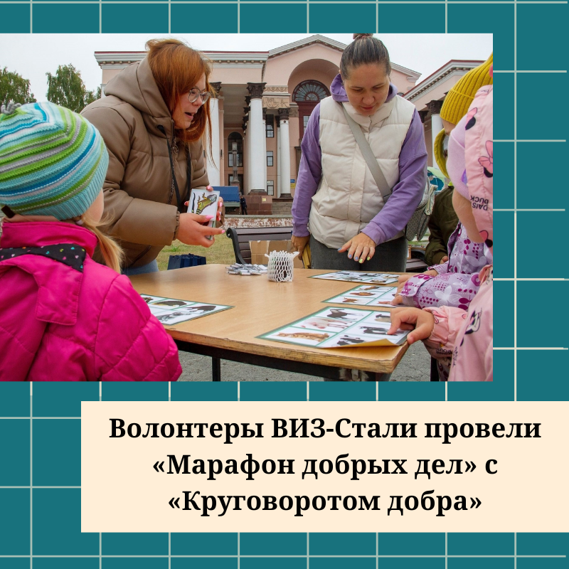 Добрые дела волонтеров. Добрые дела волонтерство. Бобрые дела волонтёры. Статья о добрых делах волонтёров.