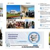Основные направления и примеры проектов УралДобро - УралДобро