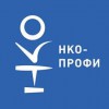 Прием заявок на конкурс НКО-профи - УралДобро