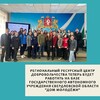 Региональный ресурсный центр добровольчества (волонтерства) теперь будет работать на базе Государственного автономного учреждения Свердловской области "Дом молодёжи"   - УралДобро