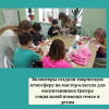 Волонтеры создали творческую атмосферу на мастер-классах для воспитанников Центра социальной помощи семье и детям - УралДобро