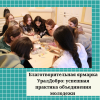 Благотворительная ярмарка УралДобро: успешная практика объединения молодежи  - УралДобро