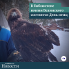 В библиотеке имени Белинского состоится День птиц - УралДобро