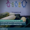 В Свердловской области детей из детских домов и неблагополучных семей приобщают к фермерству - УралДобро