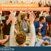 В Екатеринбурге пройдет благотворительный «ИнтеллектFest»  - УралДобро