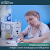  «Город мастеров» открыл свою площадку на AliExpress - УралДобро