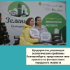 Предприятия, решающие экологические проблемы Екатеринбурга, представили свои проекты на фотовыставке городского экофеста  - УралДобро