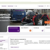 Как зарегистрировать мероприятие на «Добро.рф»: пошаговая инструкция - УралДобро