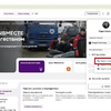 Как зарегистрировать мероприятие на «Добро.рф»: пошаговая инструкция - УралДобро