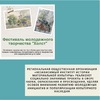 Региональная общественная организация «Независимый институт истории материальной культуры» реализует социально значимые проекты в сфере науки, образования и просвещения, уделяя особое внимание развитию молодежных инициатив и популяризации культурного наследия - УралДобро