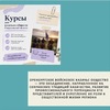 Оренбургское войсковое казачье общество — это объединение, направленное на сохранение традиций казачества, развитие профессионального потенциала его представителей и укрепление их роли в общественной жизни региона. - УралДобро