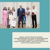 Денис Паслер вручил высокие государственные награды РФ многодетным уральским семьям за ежедневный родительский подвиг, заслуги в укреплении института семьи и брака - УралДобро