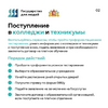 Проект  «Государство для людей» - УралДобро