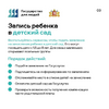 Проект  «Государство для людей» - УралДобро