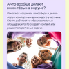 Успейте подать заявку на форум «Ладога»! - УралДобро