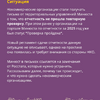 Отчет Минюст принял, но потом вновь отклонил: что делать?  - УралДобро