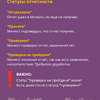 Отчет Минюст принял, но потом вновь отклонил: что делать?  - УралДобро