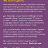 Отчет Минюст принял, но потом вновь отклонил: что делать?  - УралДобро