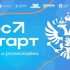 Сегодня на образовательном интенсиве «Мастерская служения», который проходит в УрФО с 22 по 24 июня, директор УралДобро Яна Смирнова выступила в качестве эксперта федеральной программы "Обучение служением" - УралДобро