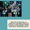 Дмитрий Чернышенко: 710 социально значимых проектов получат 500 млн рублей в рамках конкурса «Росмолодежь.Гранты» нацпроекта «Молодежь и дети» - УралДобро