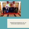 Новый Экстрабилити-тур: за кулисами вдохновения!  - УралДобро