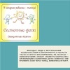 Молодые люди с ментальными особенностями в Екатеринбурге и области часто остаются вне внимания, их таланты — нераскрытыми. Проект «Палитра творчества» организации «Солнечные дети» помогает им проявить себя через танец, живопись и театр. - УралДобро
