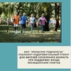 АНО "Уральское Роднолесье" реализует оздоровительный проект для жителей серебряного возраста при поддержке Фонда президентских грантов - УралДобро