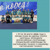 С 11 по 15 марта 2026 года в городе Пенза во дворце спорта «Буртасы» проходила Всероссийская спартакиада Специальной Олимпиады по настольному теннису и юнифайд-настольному теннису. - УралДобро