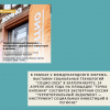   В рамках V Международного форума-выставки социальных технологий "СОЦИО-2026" в Екатеринбурге, 14 апреля 2026 года на площадке "Точка Кипения" состоится экспертная сессия "Территориальный эндаумент — инструмент социальных инвестиций в регионе" - УралДобро