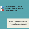 Весна — время обновления, живого общения и возвращения к культурным традициям.  - УралДобро