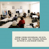 Когда слова бессильны, но есть плечо рядом: как прошла первая встреча в «Гостиной чувств» - УралДобро