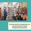 Детские писатели вернулись из путешествия по северу Свердловской области - УралДобро