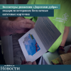 Волонтеры движения «Дорогами добра»  подарили ветеранам бесплатные аптечные карточки  - УралДобро
