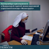Екатеринбург присоединился к Федеральной горячей линии церковной социальной помощи «Милосердие» - УралДобро