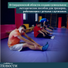В Свердловской области создано уникальное методическое пособие для тренеров, работающих с детьми с аутизмом - УралДобро