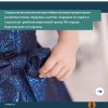 «Подарок принцессе»: воспитанницам реабилитационного центра из Березовского подарили уникальные платья - УралДобро