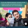 Открыта онлайн-регистрация участников «Майской прогулки-2021» в Екатеринбурге  - УралДобро