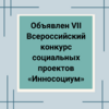 Всероссийский творческий конкурс «По праву памяти» в рамках проекта «Фестиваль творчества для участников СВО» - УралДобро