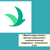  «Вместе ради жизни» – Центру социальной и психологической поддержки – исполняется 5 лет - УралДобро