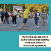 Жители Березовского включатся в программу помощи людям с тяжелым аутизмом   - УралДобро