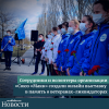 Добровольцы организации «Союз «Маяк» создали онлайн выставку в память о ветеранах-ликвидаторах - УралДобро
