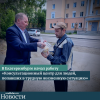 В Екатеринбурге начал работу «Консультационный центр для людей, попавших в трудную жизненную ситуацию» - УралДобро
