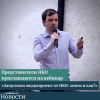 Представители НКО приглашаются на вебинар «Запускаем медиапроект от НКО: зачем и как?» - УралДобро
