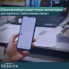 В Екатеринбурге ищут техно-волонтеров для проекта «Заботливая связь» - УралДобро