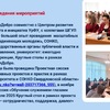 об организации - УралДобро