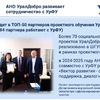 об организации - УралДобро