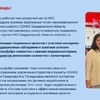 об организации - УралДобро